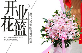 贵州毕节市赫章县六曲河镇家竹村花篮配送